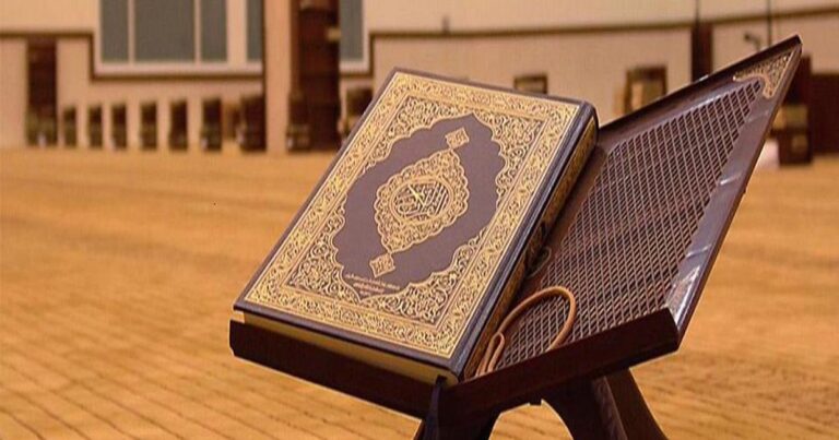 Start Learning The Quran Today With Our Online Academy